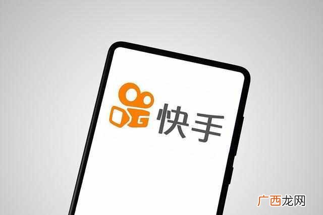 快手实际佣金比例 什么是抽佣