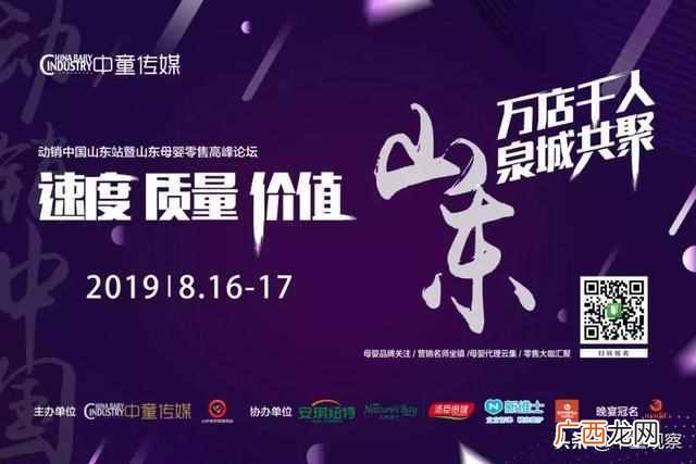 深圳最大的童装批发 深圳童装批发市场价格