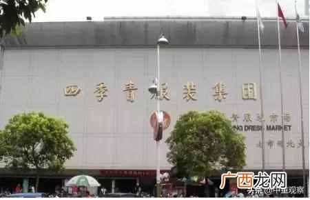 深圳最大的童装批发 深圳童装批发市场价格