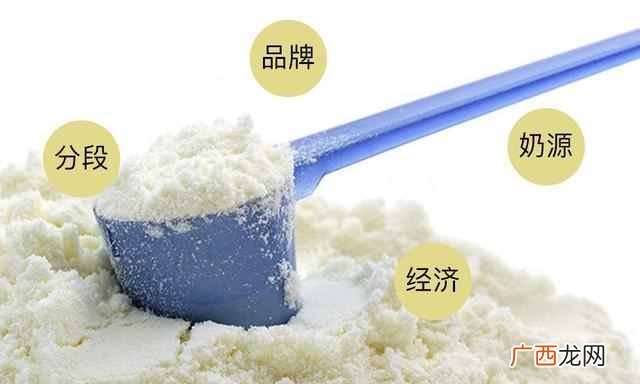 选择攻略以及注意事项 婴儿奶粉如何选择