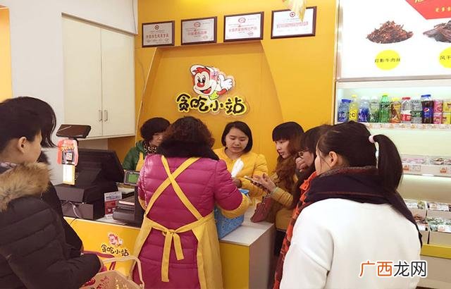 6.9元零食一斤赚多少钱 6块8休闲零食加盟