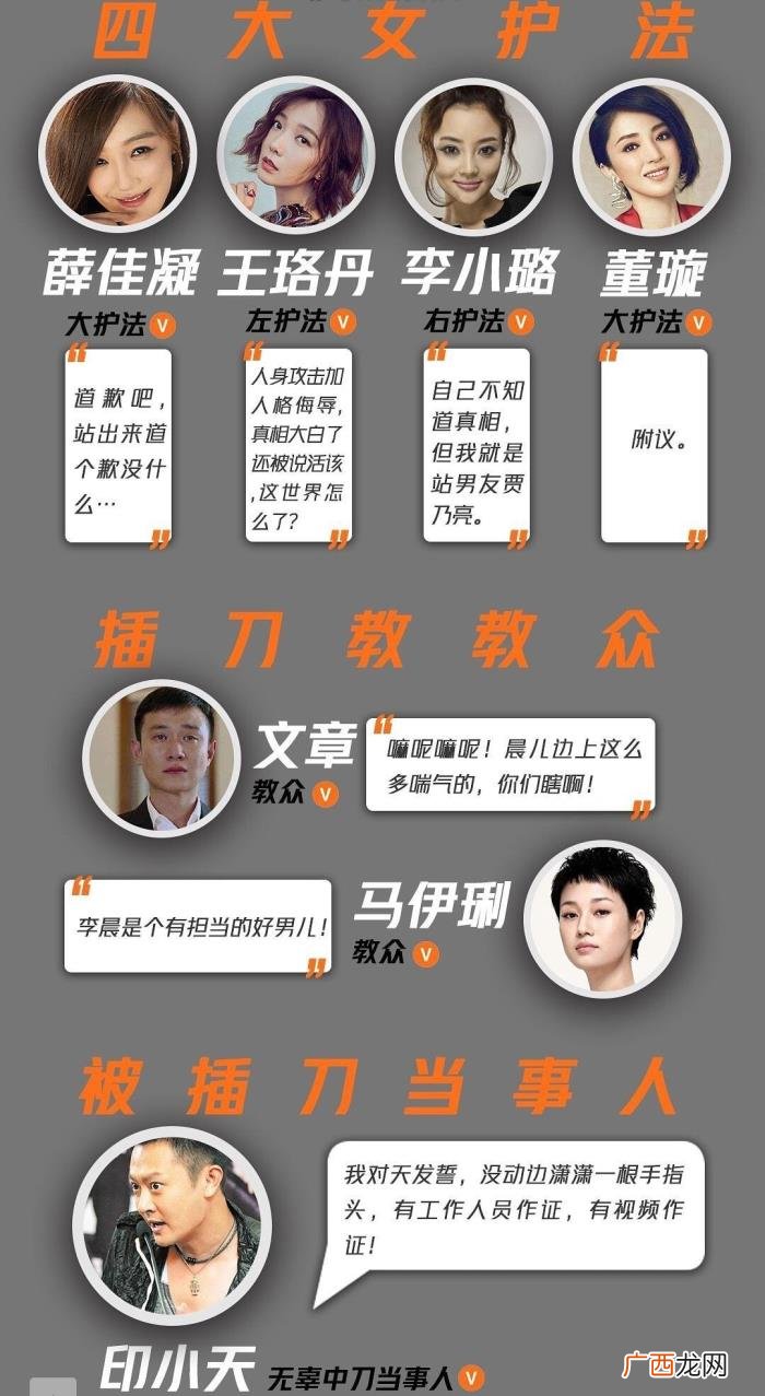 39岁插刀教女主边潇潇近况 边潇潇比基尼照