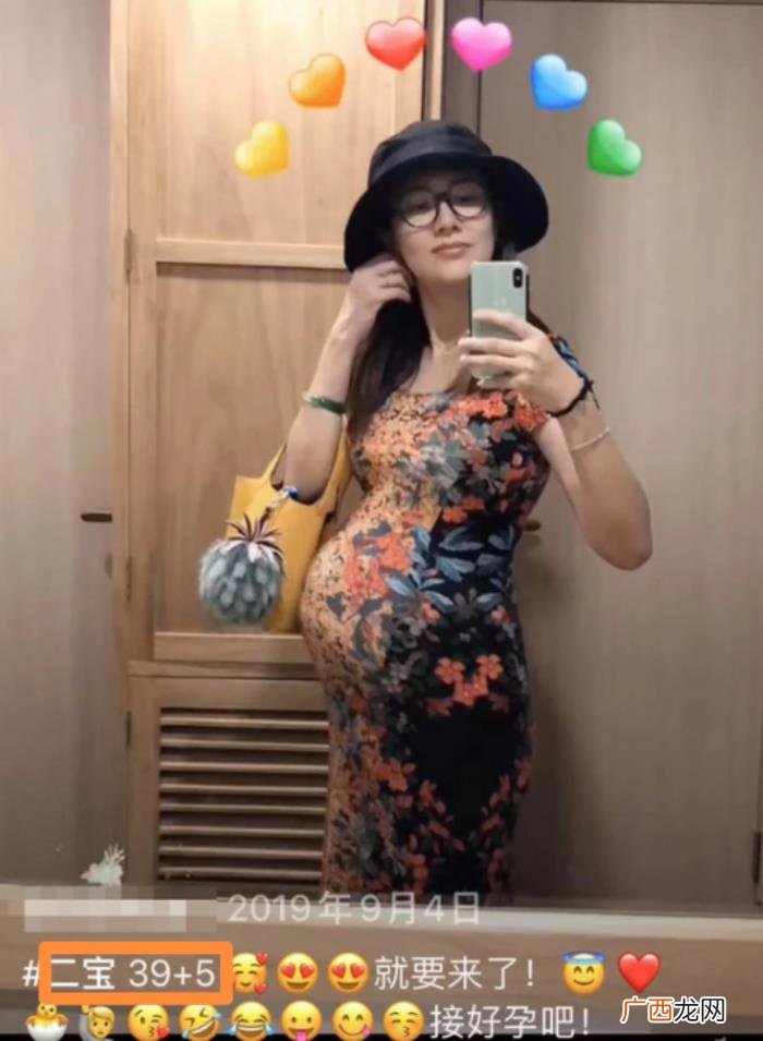 39岁插刀教女主边潇潇近况 边潇潇比基尼照