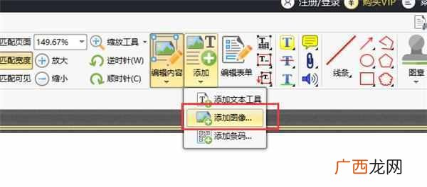 页眉编辑好了怎么确定（教你word中如何设置页眉