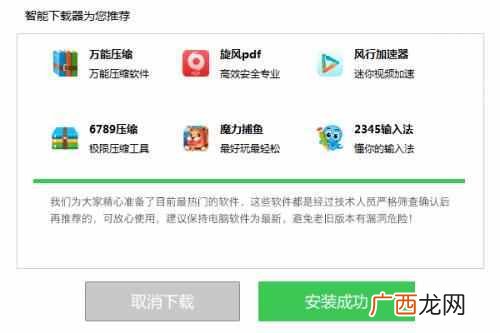 迅雷最新破解版安卓（全球共享计算与区块链创