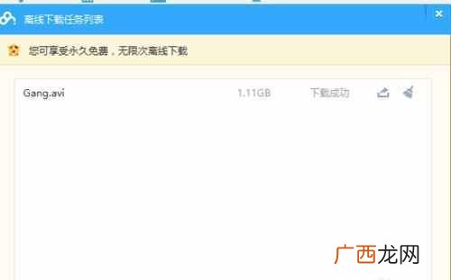 迅雷下载连接资源很久是什么原因（教你一招就