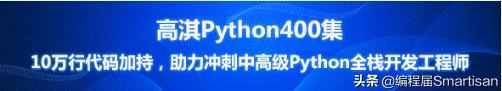 网络爬虫程序什么意思（总结一下五种实现网络