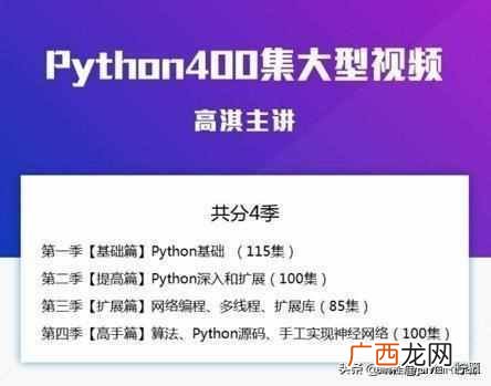 网络爬虫程序什么意思（总结一下五种实现网络