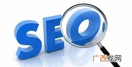 seo如何优化网站步骤 网站优化怎么做最有效