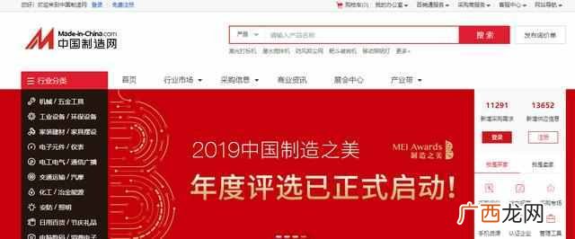 电子商务网站排名（电子商务管理系统、培训费