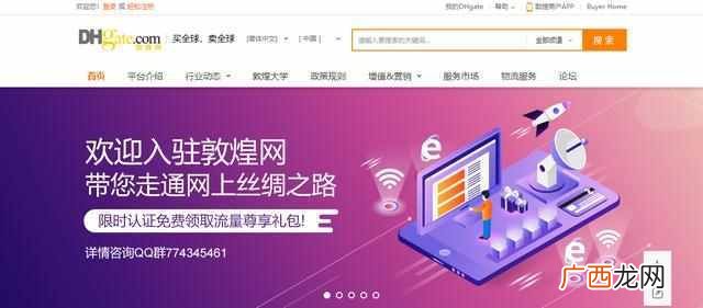电子商务网站排名（电子商务管理系统、培训费