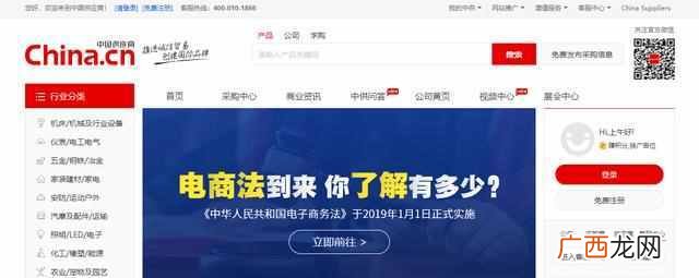 电子商务网站排名（电子商务管理系统、培训费
