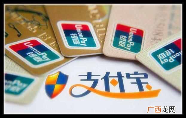 怎么激活快捷支付 开通快捷支付的安全隐患