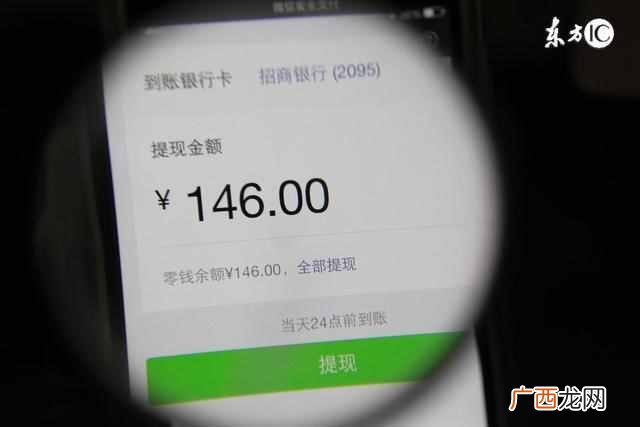 怎么激活快捷支付 开通快捷支付的安全隐患