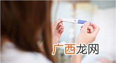 女性如何快速验孕?怀孕多久可以测出来?