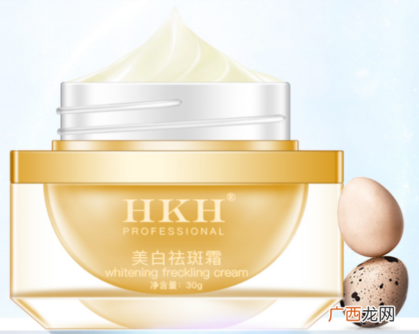 hkh祛斑霜效果怎么样_值得买吗