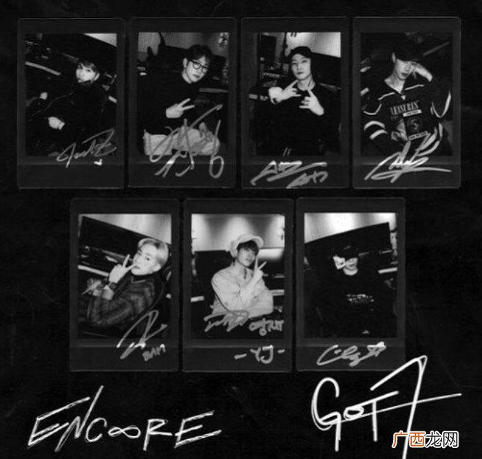 现在GOT7就合体发新歌 got7组合