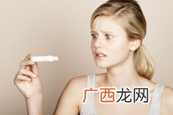 女性意外怀孕怎么处理正确面对
