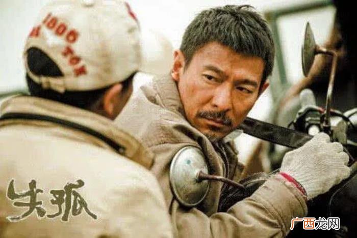 原型父子团聚结局唏嘘 好女春华结局