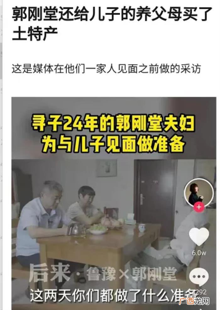 原型父子团聚结局唏嘘 好女春华结局