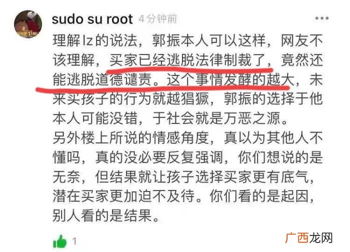 原型父子团聚结局唏嘘 好女春华结局