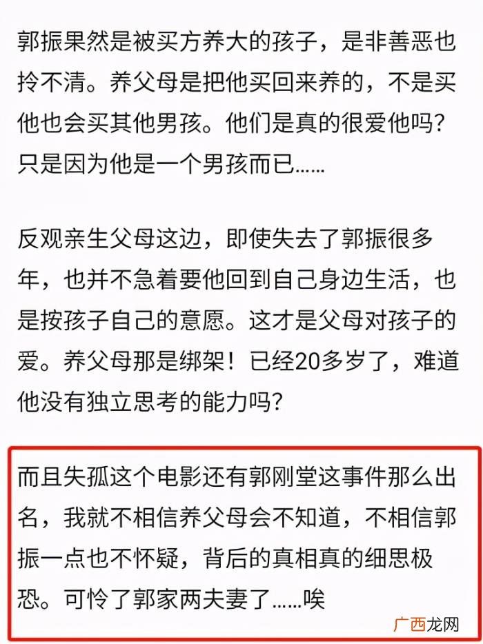 原型父子团聚结局唏嘘 好女春华结局