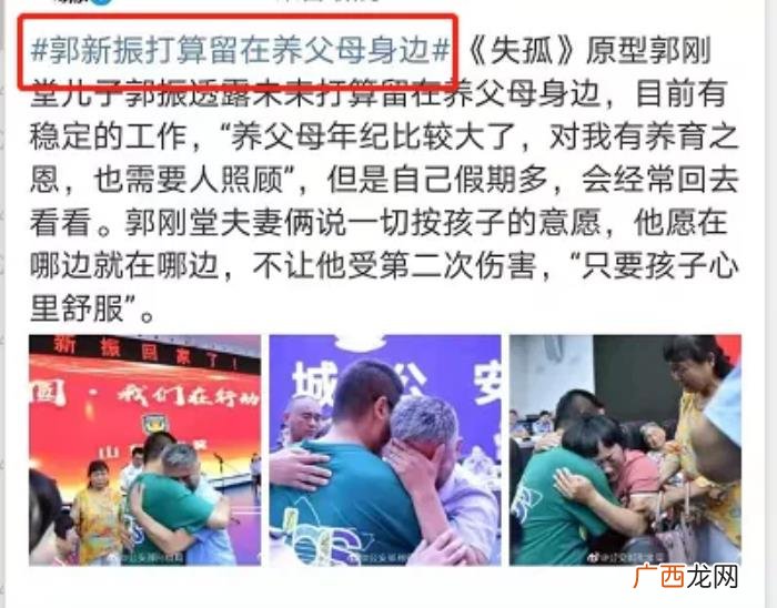 原型父子团聚结局唏嘘 好女春华结局