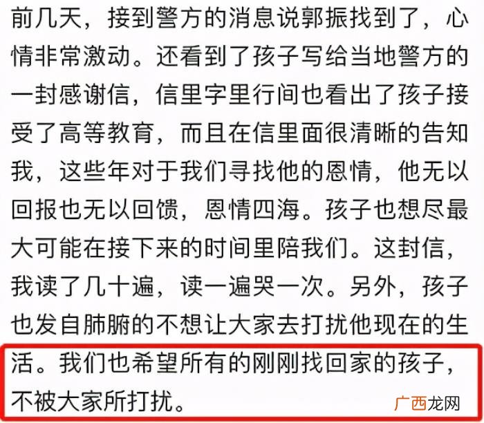 原型父子团聚结局唏嘘 好女春华结局