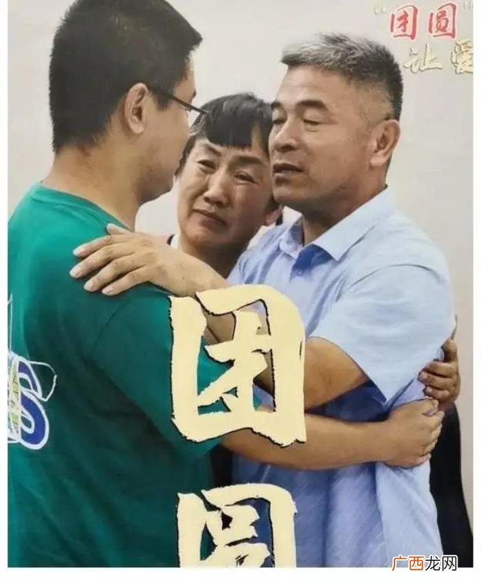 原型父子团聚结局唏嘘 好女春华结局
