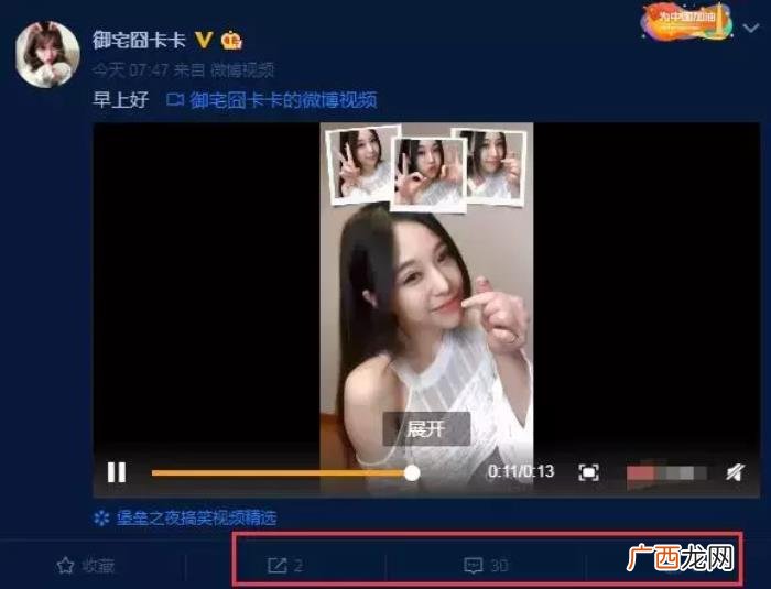曾经被称为斗鱼三骚的女主播 斗鱼女主播卡卡