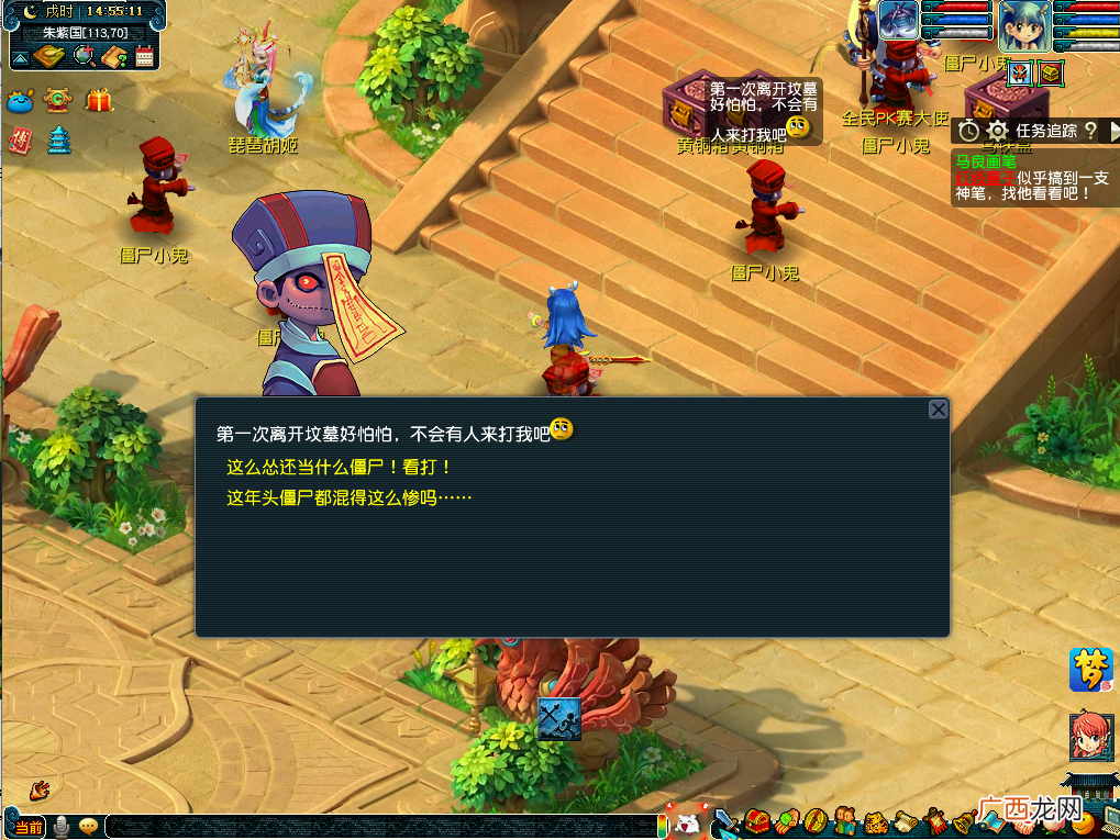 梦幻西游道魔竞决斗活动攻略