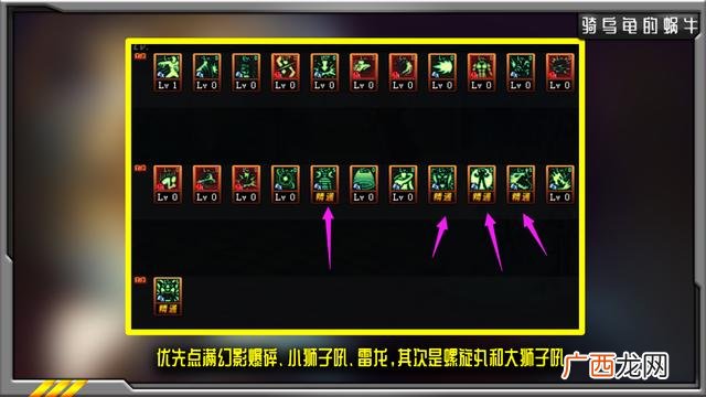 DNF女气功三觉技能加点攻略