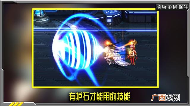 DNF女气功三觉技能加点攻略