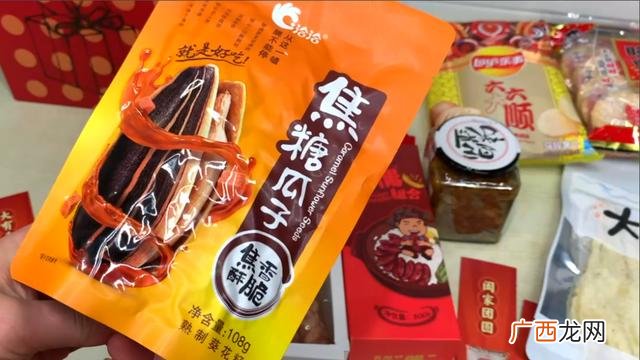 过年买什么零食吃好,适合一个人吃的零食