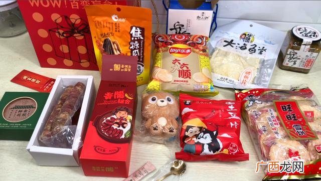 过年买什么零食吃好,适合一个人吃的零食