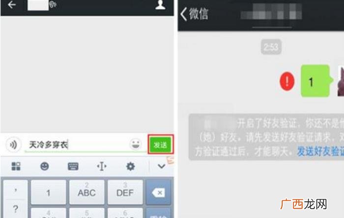 男人分手后绝情切断一切联系 男生分手后很绝情