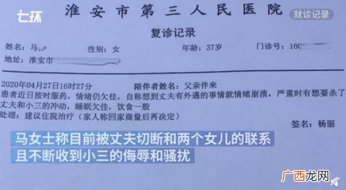 女子举报公务员丈夫出轨 如何向单位举报老公出轨
