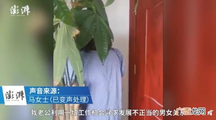 女子举报公务员丈夫出轨 如何向单位举报老公出轨