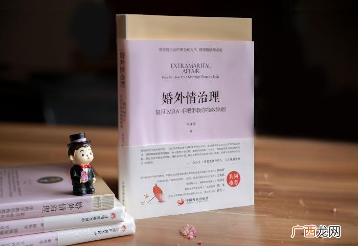 老公和女同事暧昧还逼离婚 如何有效制止老公暧昧女同事