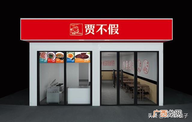 60平米早餐店装修图片 自助5元早餐店图片