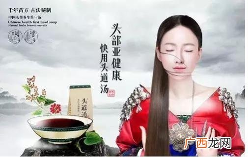 现在头疗馆市场怎么样,头疗产品哪个牌子好