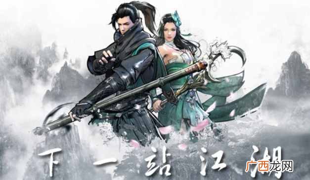 下一站江湖九剑怎么获得 武学九剑获取攻略