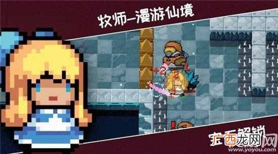 元气骑士2020国庆皮肤怎么样 元气骑士国庆皮肤特效一览