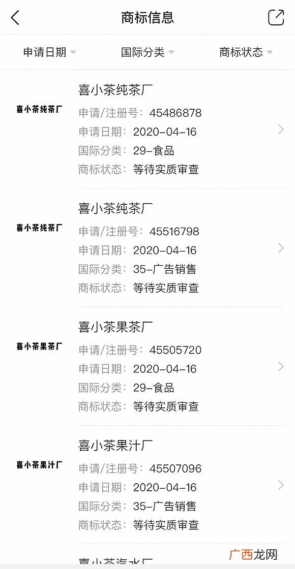 喜茶为什么不接受加盟,茶野奶茶加盟费多少