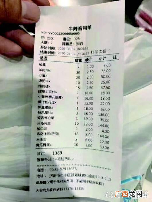 喜茶为什么不接受加盟,茶野奶茶加盟费多少