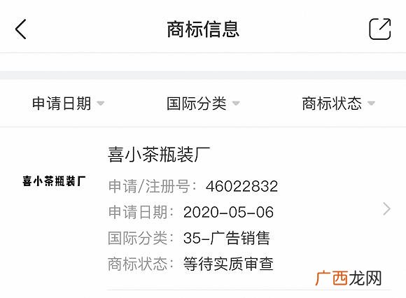 喜茶为什么不接受加盟,茶野奶茶加盟费多少