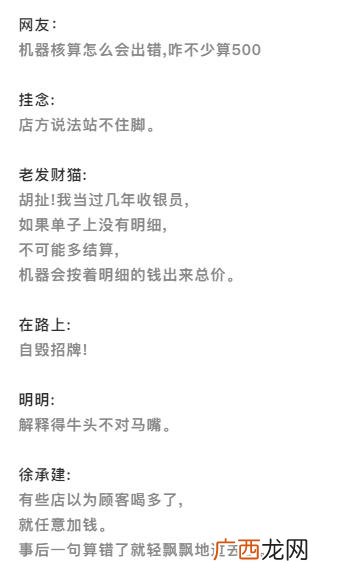 喜茶为什么不接受加盟,茶野奶茶加盟费多少