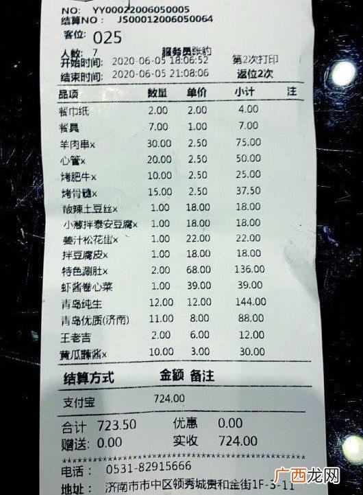 喜茶为什么不接受加盟,茶野奶茶加盟费多少