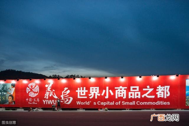 义乌找长期合作加工厂,想在家开个加工厂上哪里拿货