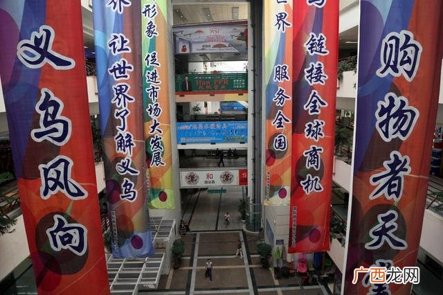 义乌找长期合作加工厂,想在家开个加工厂上哪里拿货